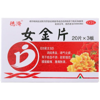 德济 女金片 60片 经血不调 腰腿酸痛 腹痛胀满 调经养血 片剂[妇科用药]