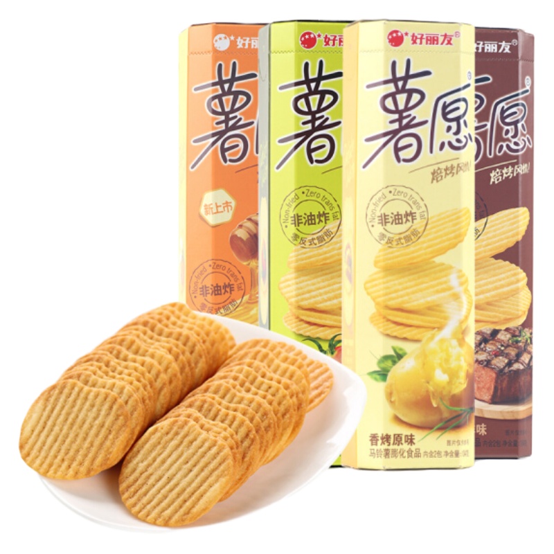 KDV 好丽友 薯愿薯片整箱装(20桶/箱 104g/桶 2包/桶 )
