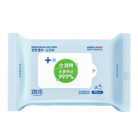 润本 酒精湿巾20抽 消毒湿巾宝宝餐具玩具清洁99.9%除菌湿纸巾户外便携