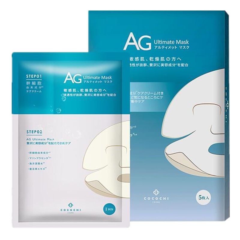 COCOCHI COSME AG抗糖面膜 cocochi补水保湿深层 胶原蛋白抗糖化 蓝色深层补水 5片/盒