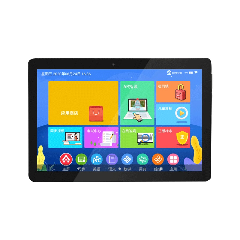 小霸王 H12学习机6G+128G八核10.1英寸学生平板AR智慧眼英语点读机小学初中高中同步家教机 AR指读
