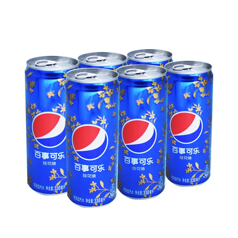 6罐装百事可乐桂花味可乐型汽水330ml*6听 自营