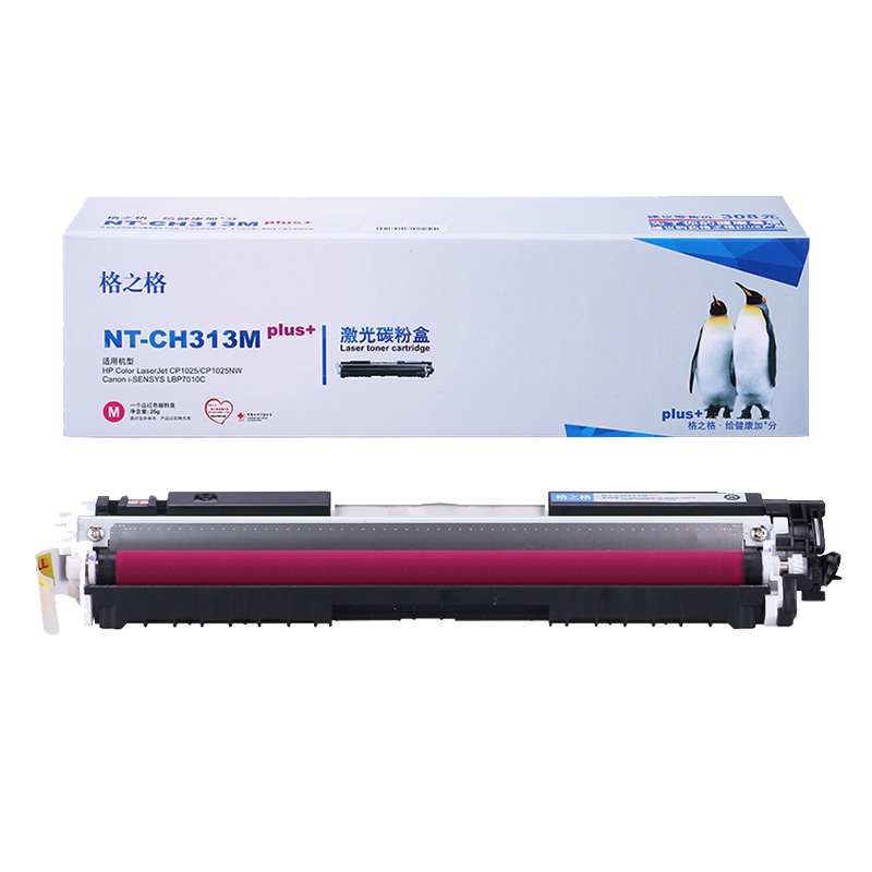 格之格 NT-CH313Mplus+硒鼓 单只装适用hp M175nw/CP1025/1025nw 佳能LBP7010C