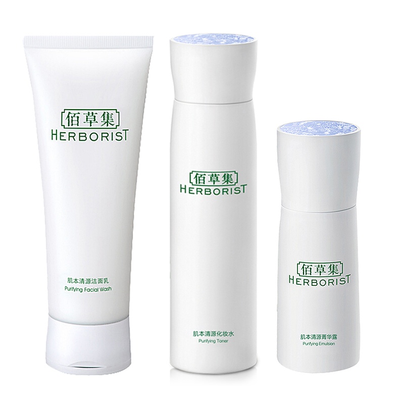 佰草集(HERBORIST)肌本清源温和补水护肤套装（洗面奶+化妆水+乳液）（洁面化妆水水乳套装）