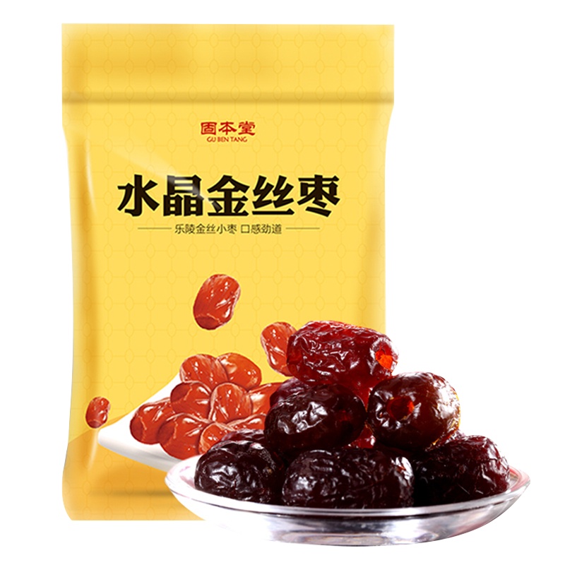 固本堂(GuBenTang) 水晶金丝枣大枣200g水晶金丝贡枣蜜枣蜜饯