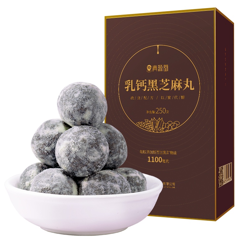 青源堂牌 乳钙黑芝麻丸250克 即食芝麻丸升级版