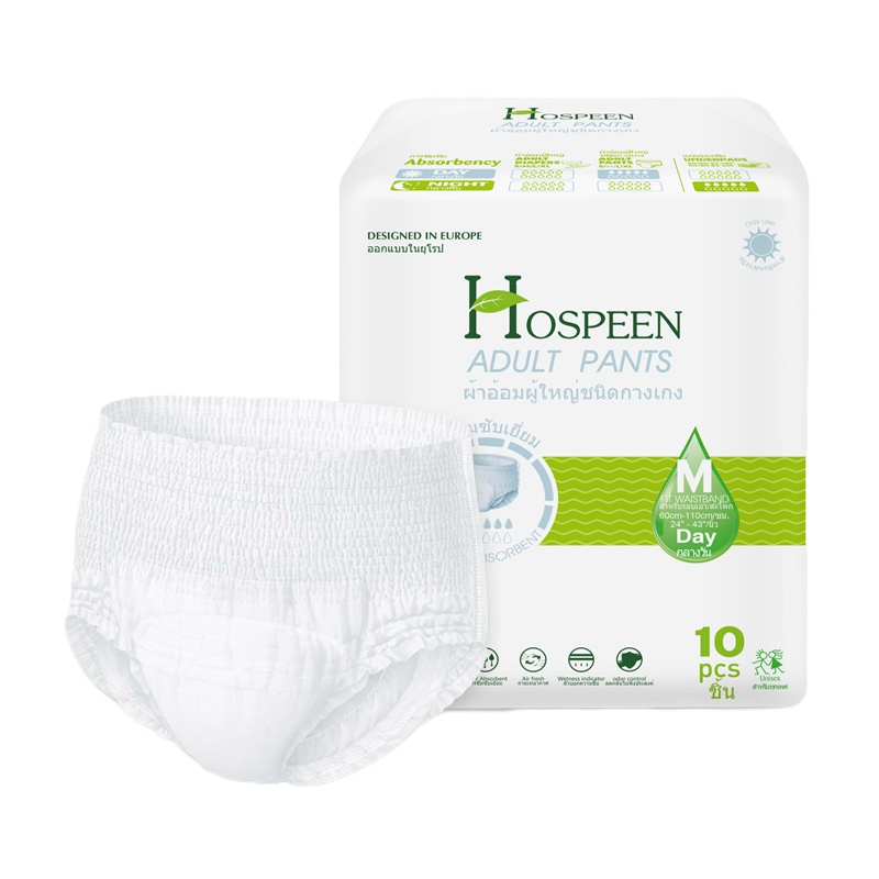 成人拉拉裤 安心裤 m码 产妇纸尿裤 内裤型卫生巾 10片/包