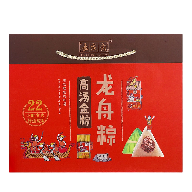 嘉庆斋粽子龙舟粽