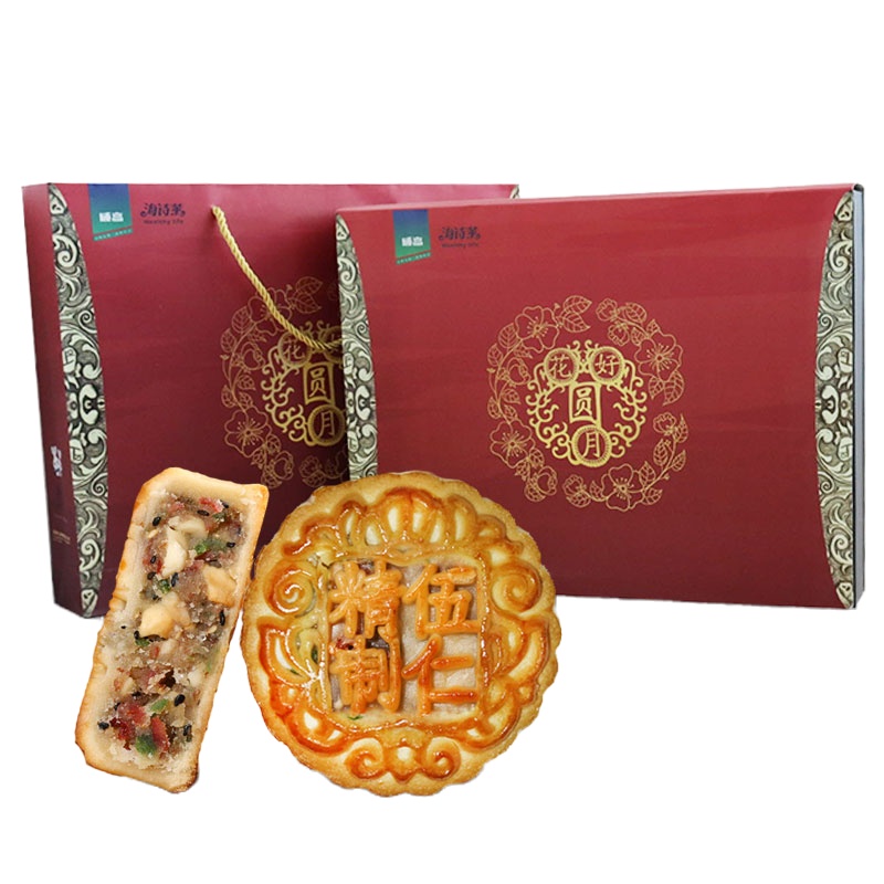 海诗莱花好月圆月饼礼盒经典五仁紫苏南瓜京式手工月饼中秋送礼伴手礼