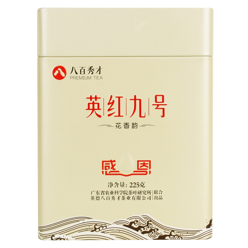 八百秀才 英德红茶英红九号罐装茶叶广东特产茗茶一级红茶225g