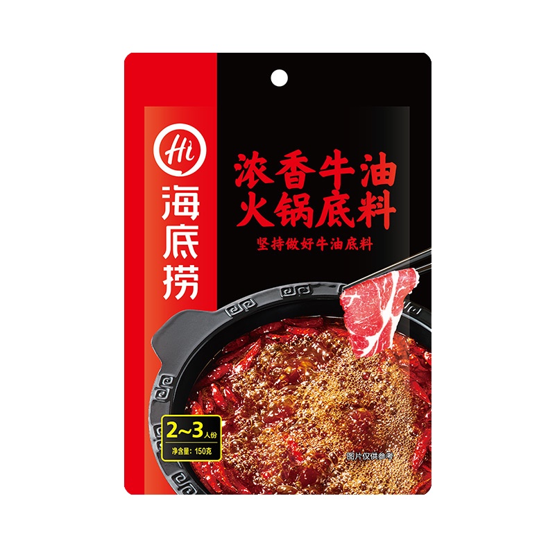 海底捞 浓香牛油火锅底料 150g*2