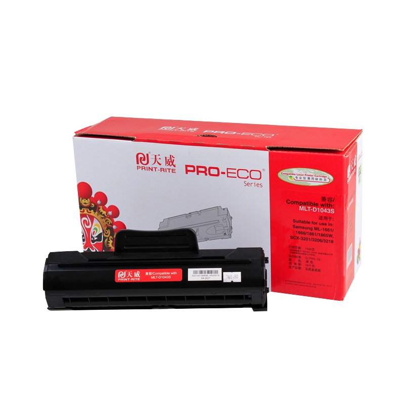 天威 T 1666硒鼓 带芯片 适用SAMSUNG-1666（1043S） 黑硒鼓专业装 新版