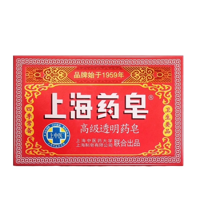 上海制皂上海高级透明药皂130g