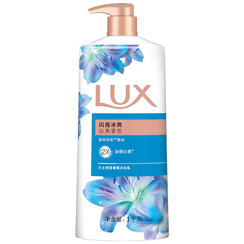 力士(LUX)沐浴露闪亮冰爽1KG 清新薄荷爽肤沐浴乳[联合利华]新老包装随机发货