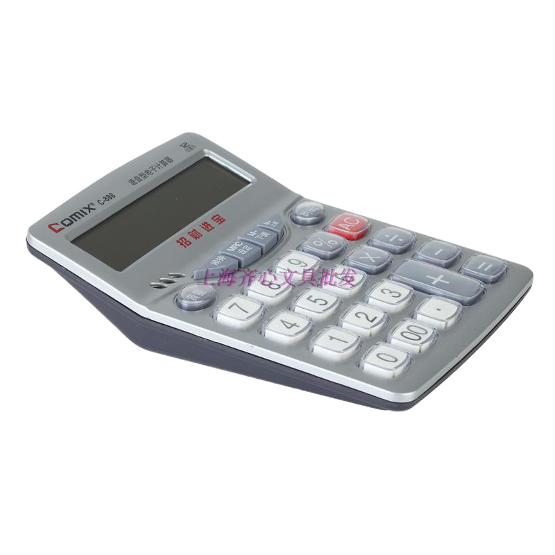 Comix/齐心C-888计算器 中台招财进宝型 办公 计算器