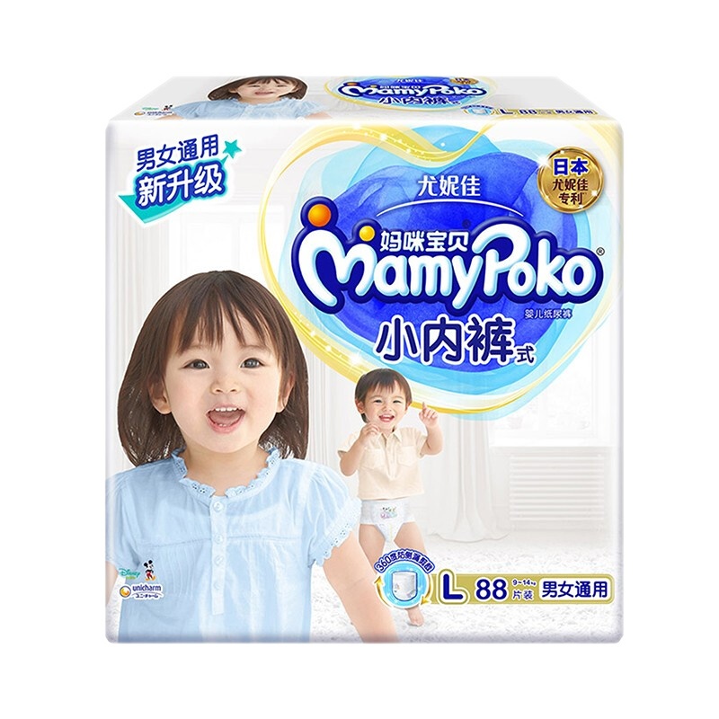 妈咪宝贝(Mamypoko)婴儿拉拉裤大码L88(9-14KG) 男女宝宝成长学步裤尿不湿 柔软透气 轻薄干爽
