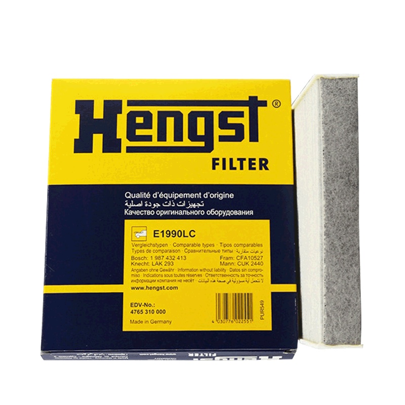 汉格斯特(hengst)空调滤清器带碳E1990LC适用于沃尔沃S40 C30 C70 2.4/2.5L