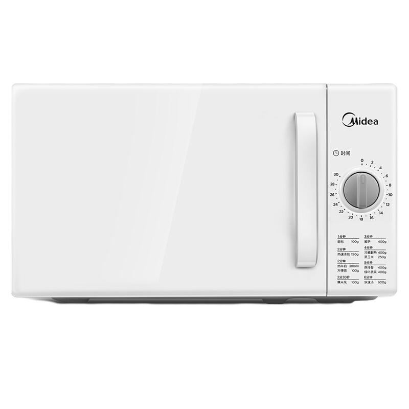美的(Midea)微波炉家用 转盘式快捷加热M1-201A白色 DIY(M100)