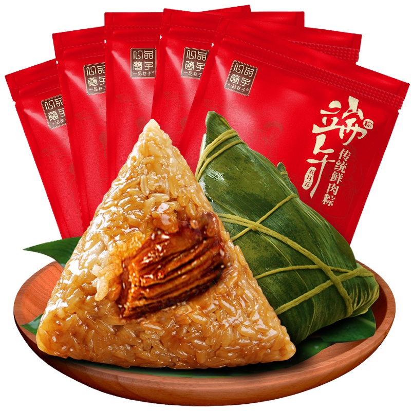 一品巷子传统鲜肉粽子200g*5袋端午特产嘉兴粽子棕子散装端午企业福利团购批发