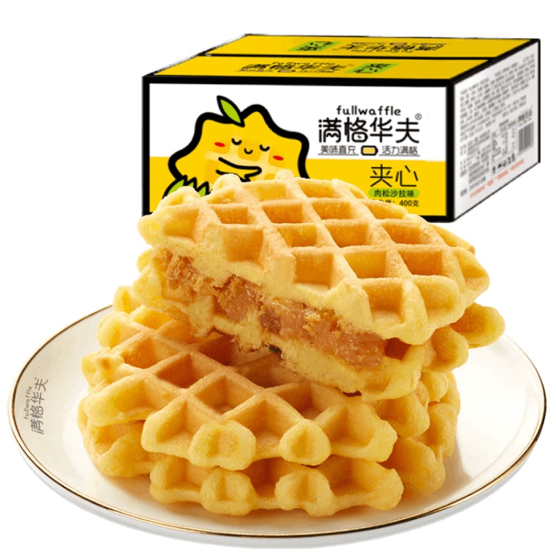 [买一箱送一箱]满格华夫肉松夹心华夫饼批发整箱沙拉400g/箱*1箱 坚果糕点饼干坚果沙琪玛美味小吃休闲零食