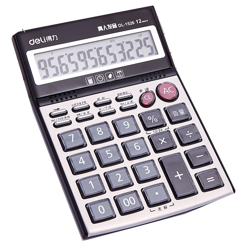 得力 1526 办公语音计算器中号透明按键真人发音财务银行计算机
