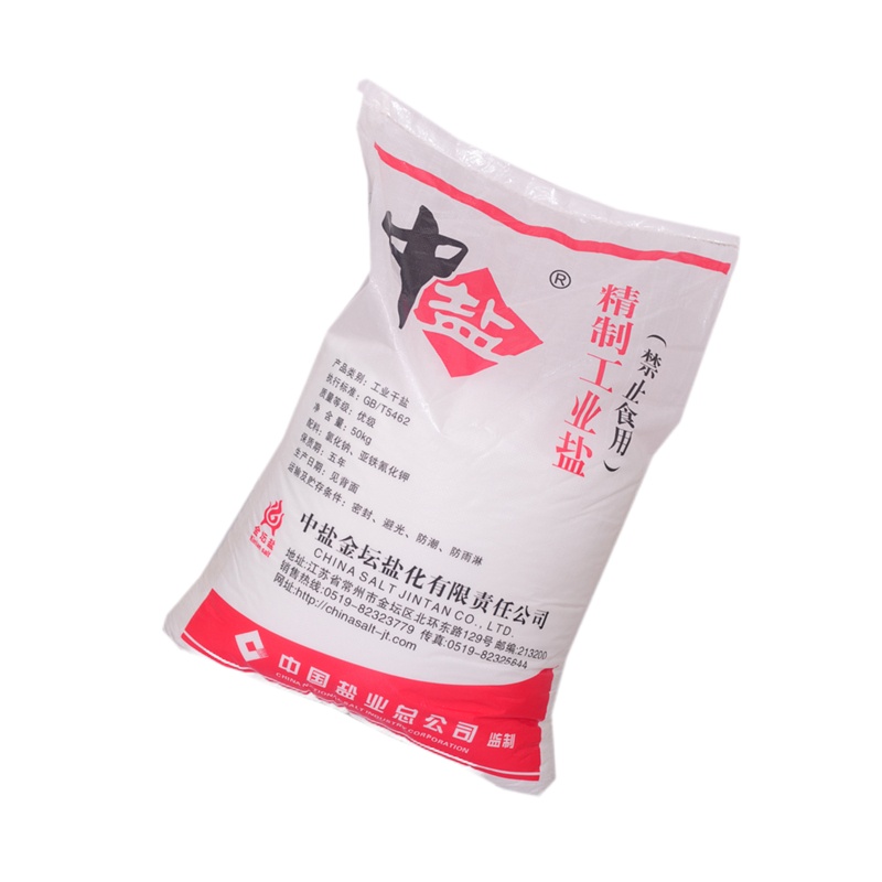 企业定制 金贝萝农资工业盐盐氯化钠 融雪剂雪景盐100斤