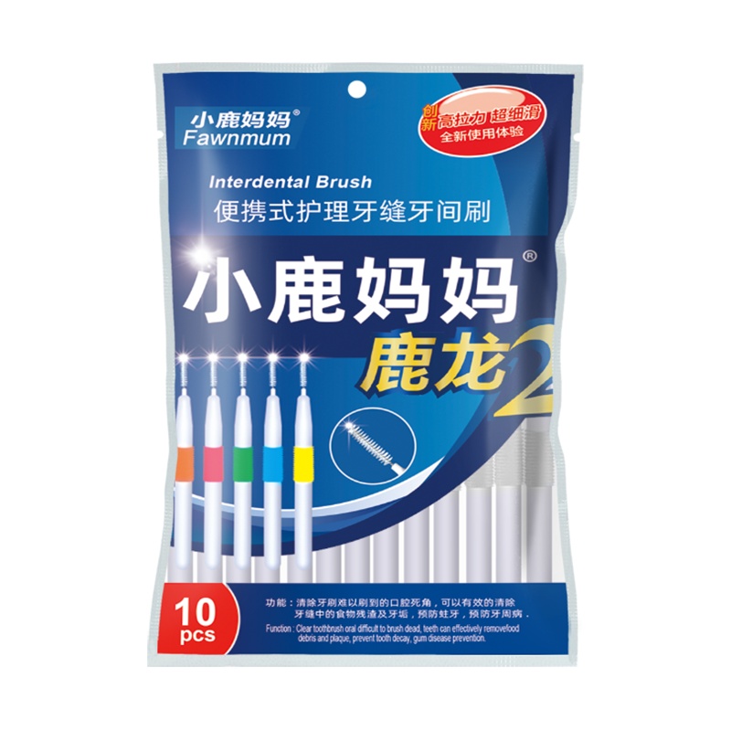 小鹿妈妈(FAWN MUM)牙缝刷齿间隙刷正畸矫正牙刷I型鹿龙2牙间刷0.6mm20支(赠随身盒)