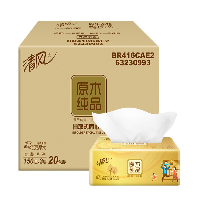 清风 原木纯品金装系列 3层150抽软抽*20包纸巾 中规格