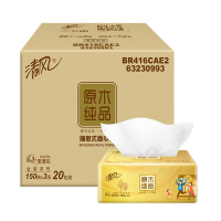 清风 原木纯品金装系列 3层150抽软抽*20包纸巾 中规格