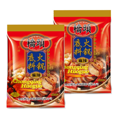 桥头 火锅底料400g*2袋 袋装 麻辣味 调味品调味料 火锅料麻辣烫冒菜串串调料 正宗川味 地道火锅