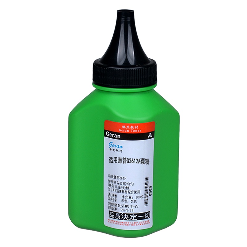 格然 Canon 佳能CRG303碳粉适用佳能LBP2900 LBP3000系列打印机墨粉