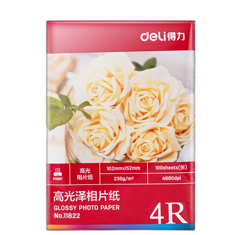 得力11822相片纸6寸230g(100张/袋)(单位:袋)