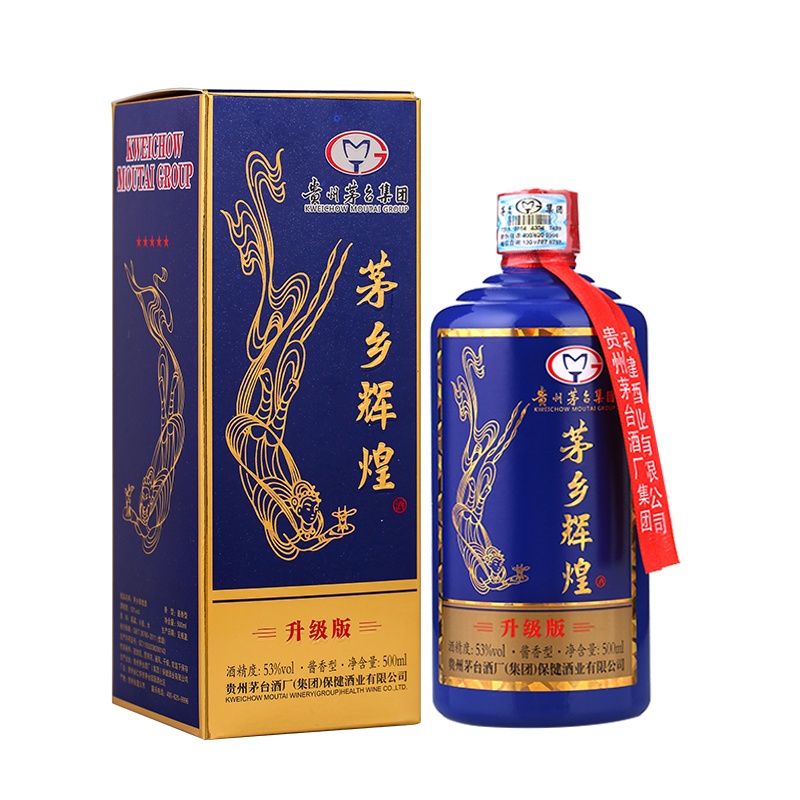 53度辉煌酒至尊蓝(升级版)酱香型白酒500ml(单瓶装)