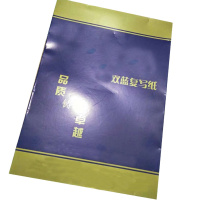 诚隆 LH 诚隆双面蓝色精品复写纸 127.5*185mm 32K