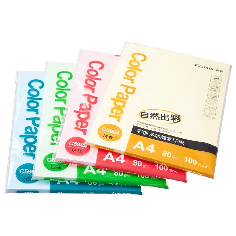 齐心 C5984-24 彩色多功能复印纸80克 A4 24包/箱 粉红 单位:包
