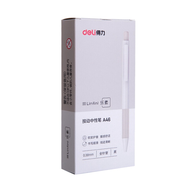 得力(deli)A46按动中性笔 12支/盒 0.38mm全针管碳素笔学生签字笔水性笔黑笔 走珠笔写字笔书写水笔