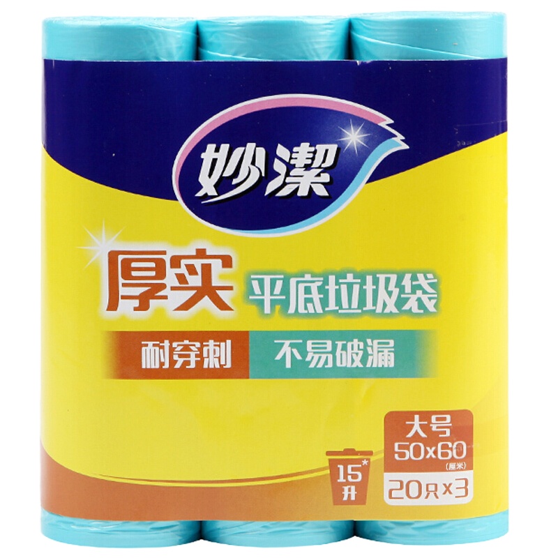 妙洁耐用平底垃圾袋中号 (10个装)GD