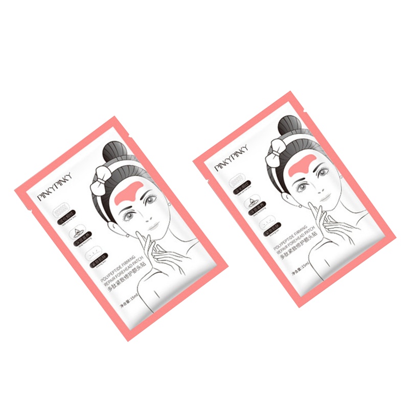 缤肌面部护理库拉索芦荟保湿修护抬头纹额头贴 补水紧致额头贴膜