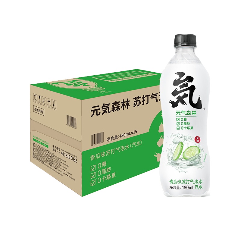 元气森林无糖0脂青瓜味苏打气泡水饮料480mlx15瓶/箱