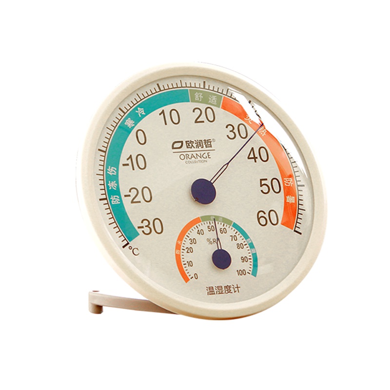 欧润哲 量贩版温湿度计 家用室内温度计 婴儿房间台式挂式测温表湿度计
