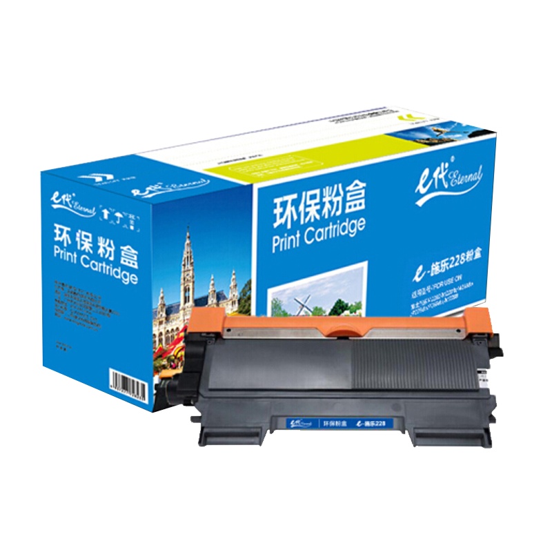 e代 m228b粉盒适用富士施乐m228b m228z粉盒m268dw p268dw p268b墨盒
