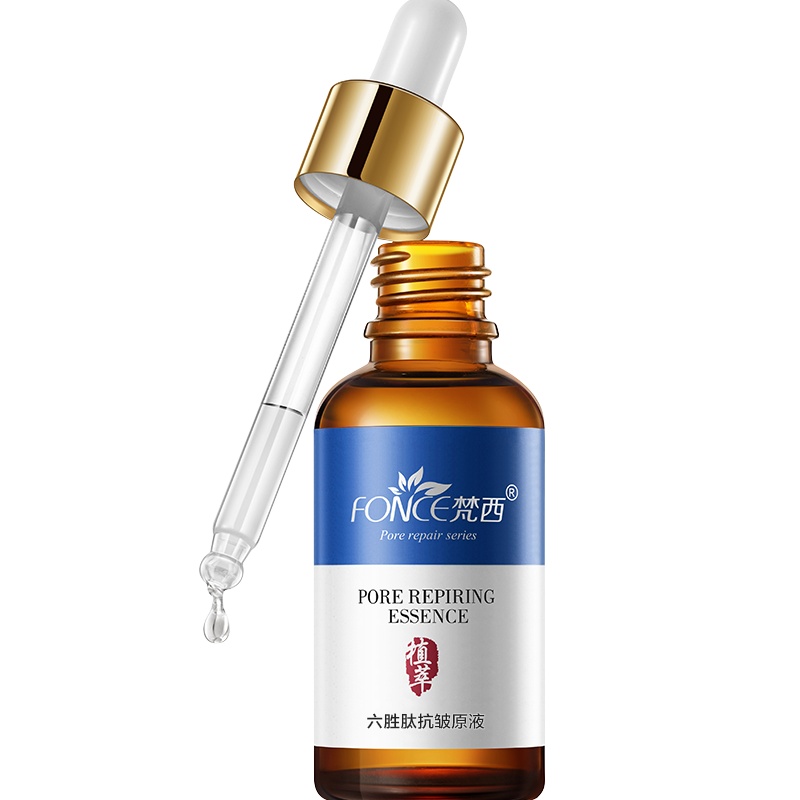 梵西六胜肽玻尿酸原液补水保湿抗皱抬头纹提拉紧致面部精华液