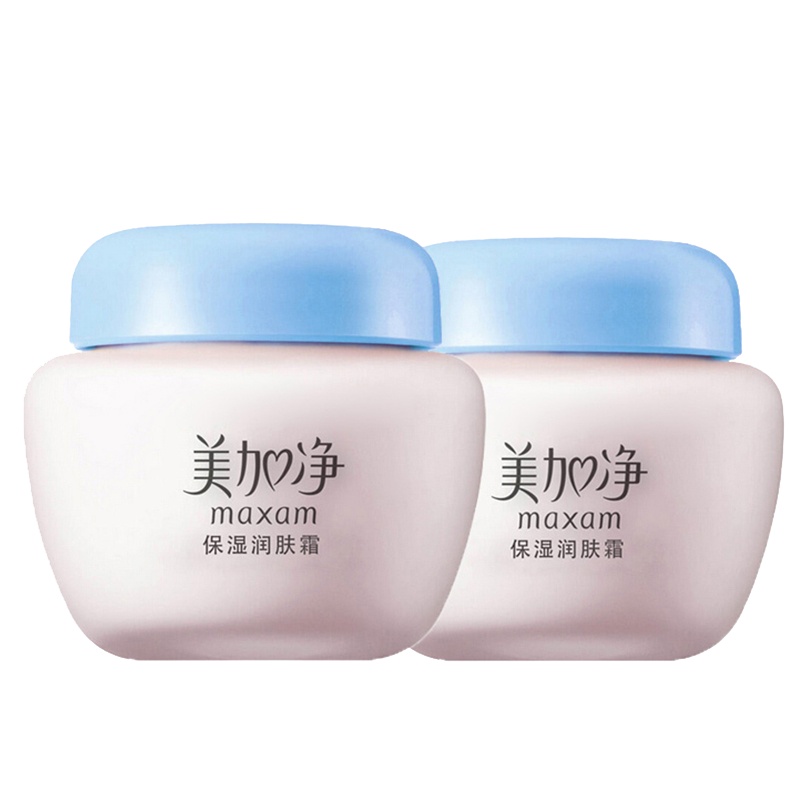 美加净(MAXAM)保湿润肤霜80g*2 润肤 护肤品 保湿补水