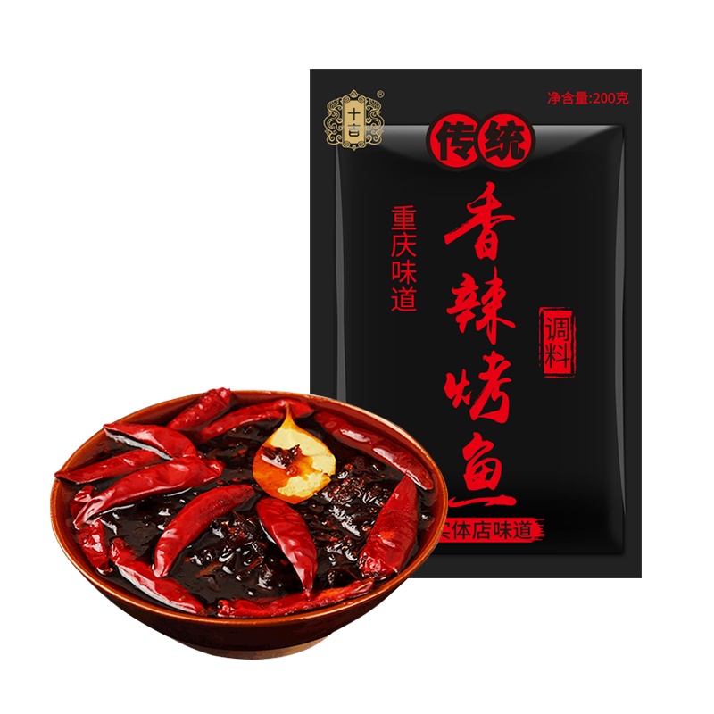 十吉重庆万州烤鱼调料200g正宗烤鱼秘制香辣调料烤鱼纸包鱼用料