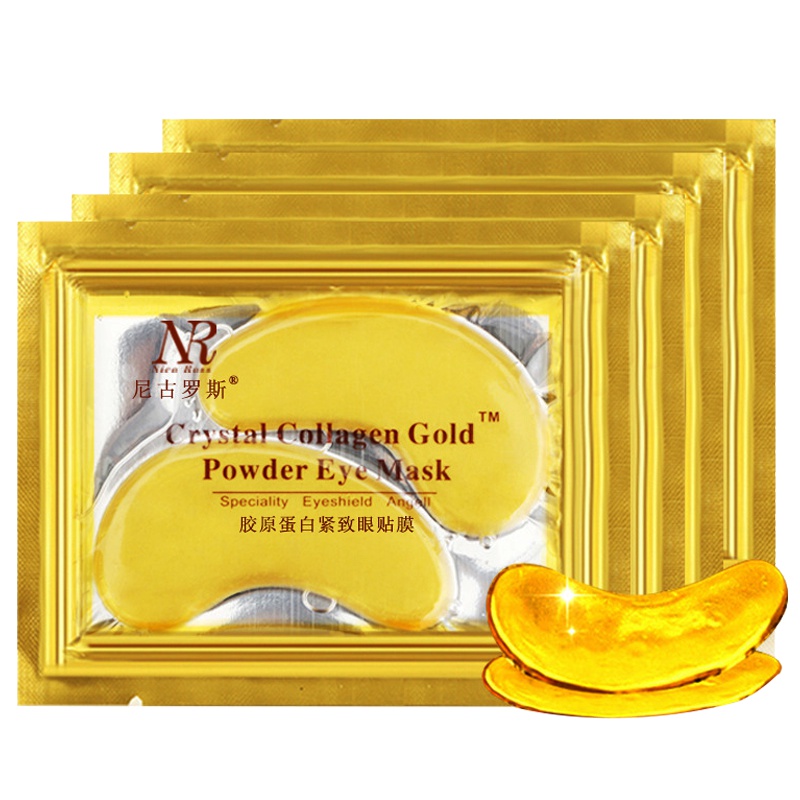 尼古罗斯 胶原蛋白眼贴 眼部护理眼霜 淡化黑眼圈眼袋细纹眼膜淡化鱼尾纹补水保湿眼贴