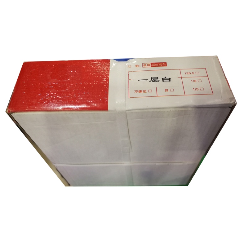 华玺 381-1 电脑打印纸 JH5