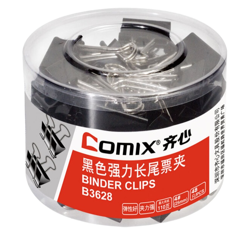 齐心彩色色长尾夹票夹 4#25mm 48只/筒办公用品B3624