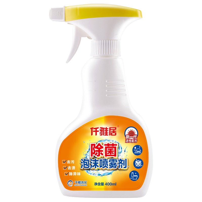 仟雅居除菌剂厨房用品砧板餐具冰箱厨具84消毒液家用酒精喷雾杀菌