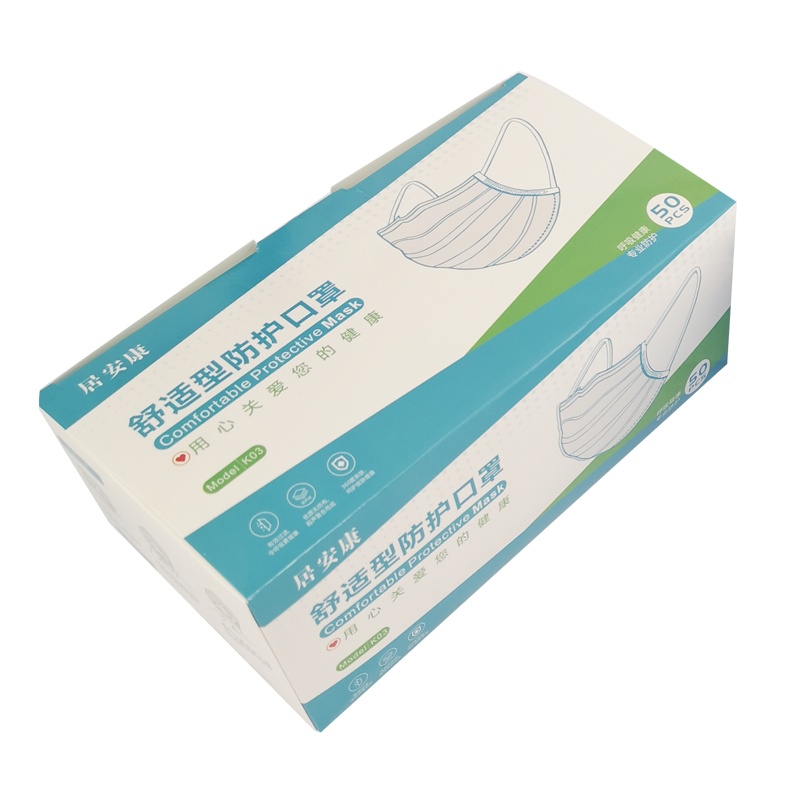 居安康牌一次性防护口罩成人防尘防雾霾透气成人三层熔喷布民用口罩组合装成人一次性口罩蓝色一次性50只装