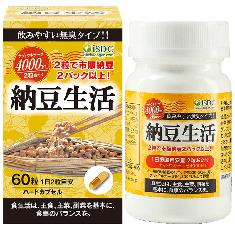 ISDG 纳豆生活胶囊 60粒/瓶 日本进口 纳豆提取物 片剂 48克
